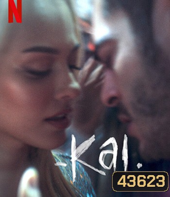 Dont Leave (2022) อย่าไปเลยนะ