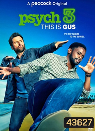 Psych 3 This Is Gus (2021) ไซก์ แก๊งสืบจิตป่วน 3