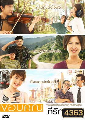  รูปที่ 1
