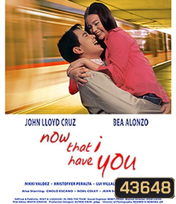 Now That I Have You (2004) เมื่อฉันมีเธอ