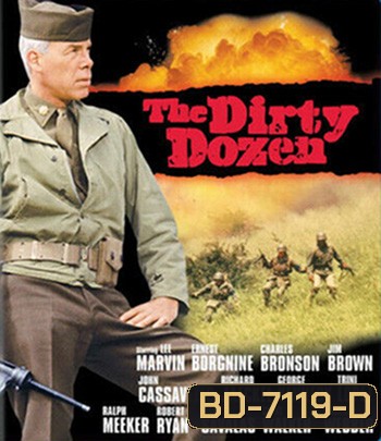 The Dirty Dozen (1967) 12 เดนตาย