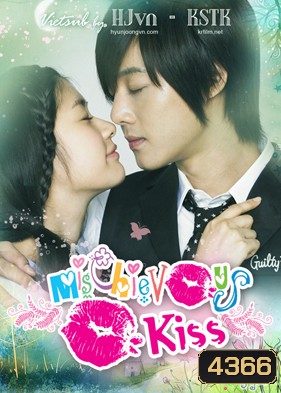 ซีรี่ย์เกาหลี Playful Kiss แกล้งจุ๊บให้รู้ว่ารัก ภาค เกาหลี (จุ๊บหลอกๆ อยากบอกว่ารัก)