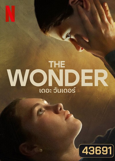 The Wonder (2022) เดอะ วันเดอร์
