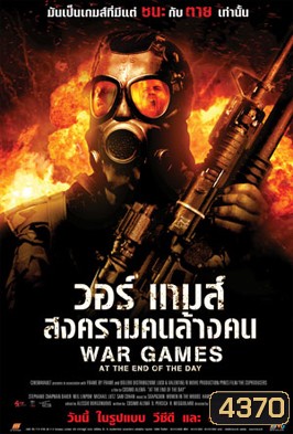 War Games: At the End of the Day สงครามคนล้างคน