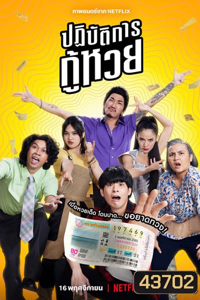  รูปที่ 1