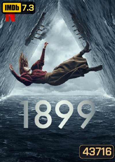 1899 (2022) 8 ตอนจบ