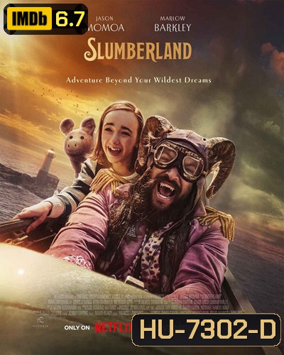 Slumberland (2022) สลัมเบอร์แลนด์