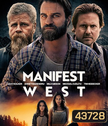 Manifest West (2022)