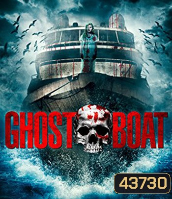 Ghost Boat (2014) เรือปีศาจ