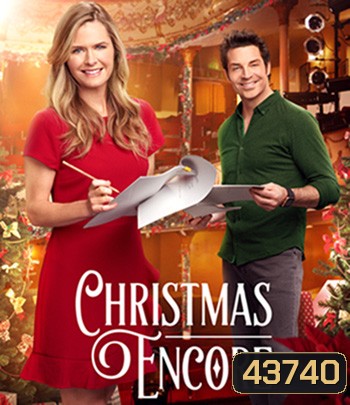 Christmas Encore (2017) คริสต์มาสอีกครั้ง