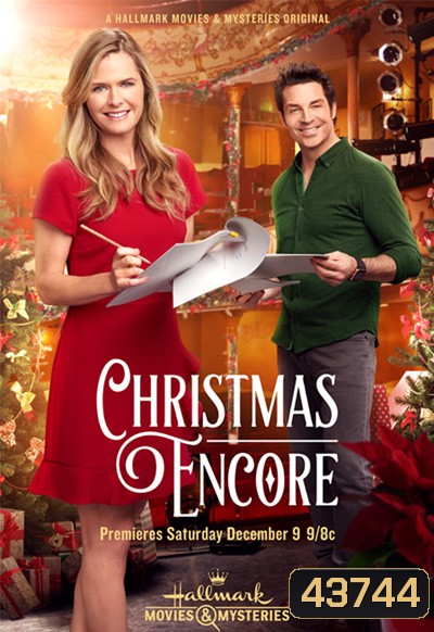 Christmas Encore (2017) คริสต์มาสอีกครั้ง