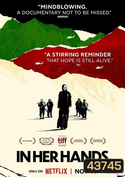 In Her Hands (2022) ด้วยสองมือเธอ