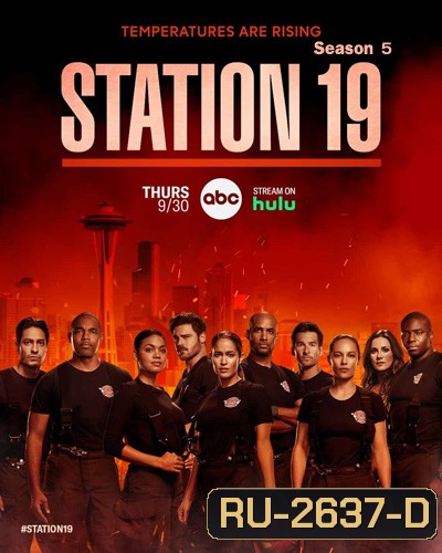 Station 19 Season 5 (2021) ทีมแกร่งนักผจญเพลิง ปี 5 (18 ตอนจบ)