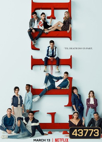 เล่ห์ร้ายเกมไฮโซ ปี 3 Elite Season 3 (2020) 8 ตอนจบ