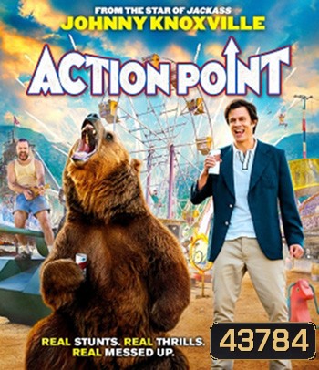 Action Point (2018) สวนสนุกอุตลุดแอคชั่น