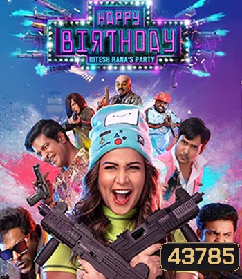 Happy Birthday (2022) สุขสันต์วันเกิด