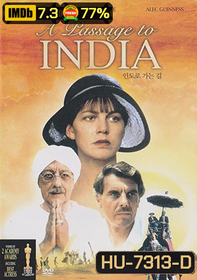 A Passage to India (1984) อินเดียสุดฟ้าสัมผัสหัวใจ