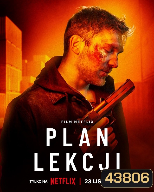 Lesson Plan (2022) โรงเรียนอันตราย