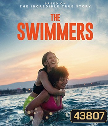 The Swimmers (2022)