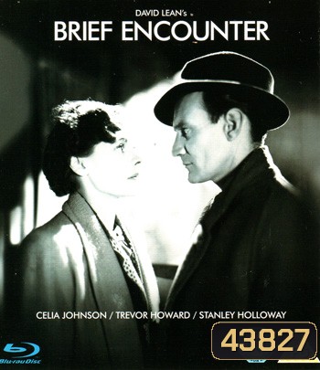 Brief Encounter (1945) ปรารถนารัก มิอาจลืม {ภาพขาว-ดำ}