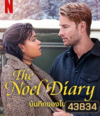 The Noel Diary (2022) บันทึกของโนเอล