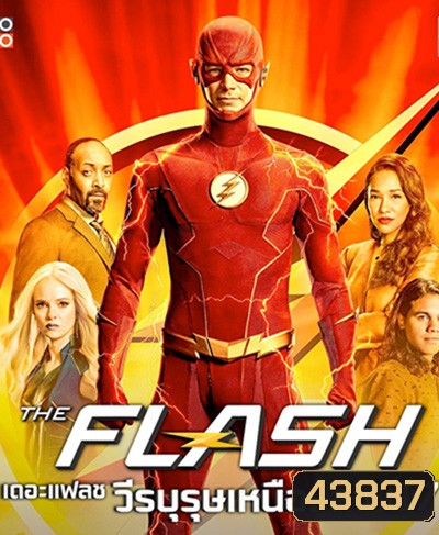 The Flash Season 7 วีรบุรุษเหนือแสง ปี 7 (18 ตอนจบ)