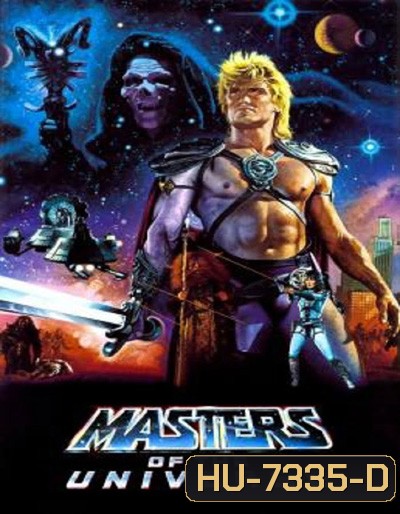 Masters of the Universe (1987) ฮีแมน เจ้าจักรวาล