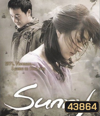 Sunny (2008) เพลงรักนี้แด่วีรชน