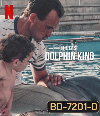 The Last Dolphin King (2022) ราชาโลมาคนสุดท้าย