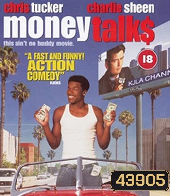 Money Talks (1997) มันนี่ ทอล์ค คู่หูป่วนเมือง