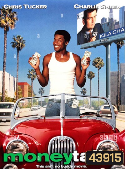 Money Talks (1997) มันนี่ ทอล์ค คู่หูป่วนเมือง