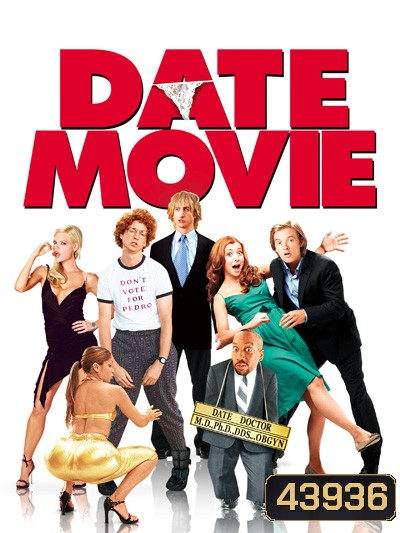Date Movie (2006) ยำสูตรเผ็ด ทีเด็ดหนังรัก