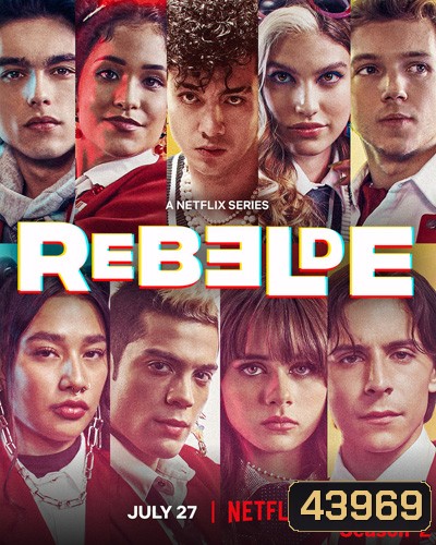 Rebelde Season 2 (2022) ดนตรีวัยขบถ ซีซั่น 2 (8 ตอนจบ)