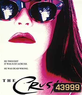 The Crush (1993) เสน่ห์สาวอำมหิต