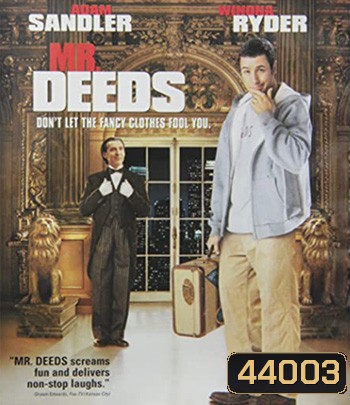 Mr. Deeds (2002) นายดี๊ดส์ เศรษฐีใหม่หัวใจนอกนา