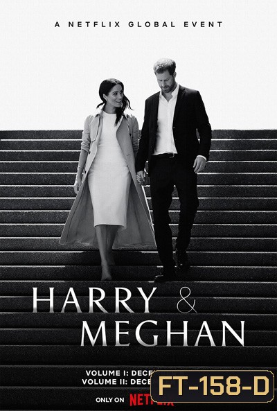 Harry & Meghan (2022) แฮร์รี่และเมแกน ชุด 1