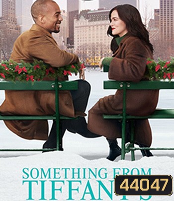 Something from Tiffany's (2022) ซัมติง ฟอร์ม ทิฟฟานี่