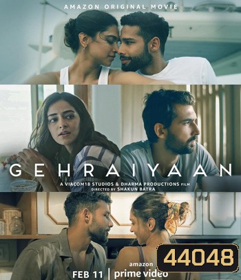 Gehraiyaan (2022)