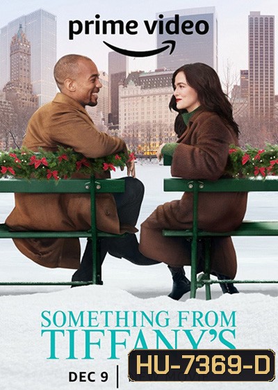 Something from Tiffanys (2022) ซัมติง ฟอร์ม ทิฟฟานี่
