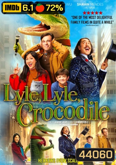 Lyle, Lyle, Crocodile (2022) ไลล์ จระเข้ตัวพ่อ.. หัวใจล้อหล่อ