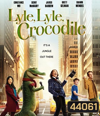 Lyle, Lyle, Crocodile (2022) ไลล์ จระเข้ตัวพ่อ.. หัวใจล้อหล่อ