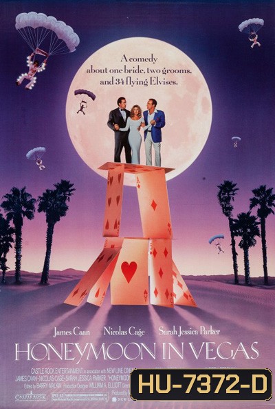Honeymoon in Vegas (1992) ฮันนีมูน ในลาสเวกัส