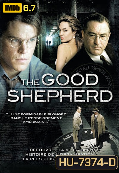 The Good Shepherd ผ่าภารกิจเดือด องค์กรลับ