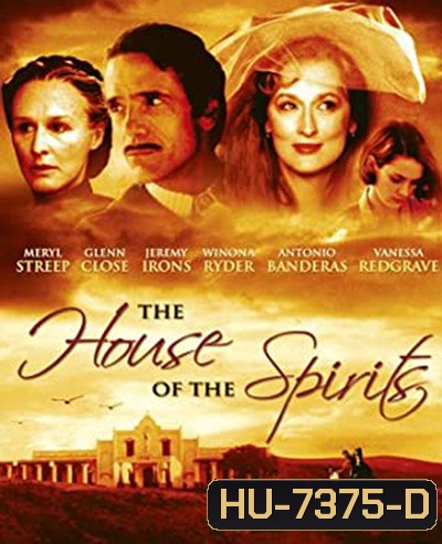 บ้านวิมานลอย The House of the Spirits (1993)