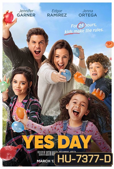 Yes Day (2021) เยสเดย์ วันนี้ห้ามเซย์โน