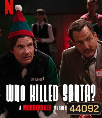 Who Killed Santa? A Murderville Murder Mystery (2022) เมืองฆาตกรรม: ใครฆ่าซานต้า