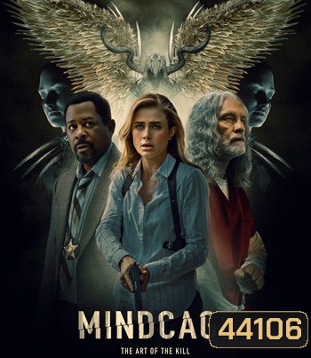 Mindcage (2022)