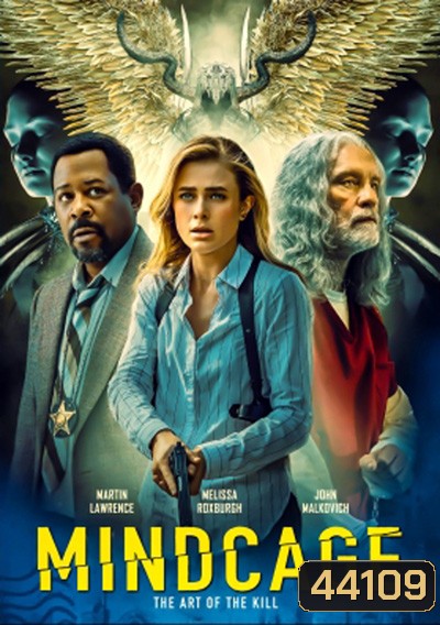 Mindcage (2022)