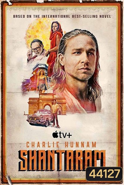 Shantaram (2022) 12 ตอนจบ