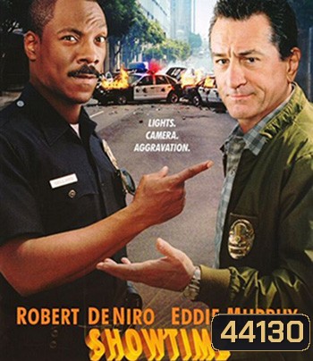 Showtime (2002) โชว์ไทม์ ตำรวจจอทีวี